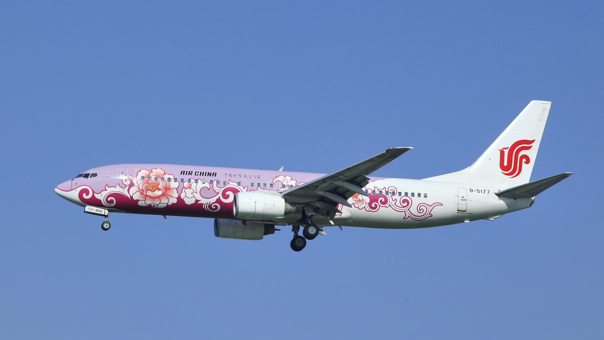 Air China Limited